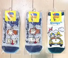 おさるのジョージ のびのびソックス 3足セットのサムネイル