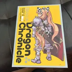 Item thumbnail for item 0d289805-839f-4711-94fe-c01166a2e610