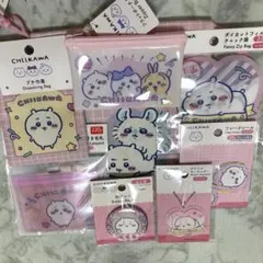 ちいかわ　ダイソー　DAISO ９点セット