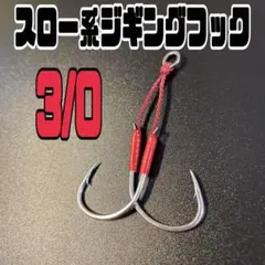 ポポマロ^_^skm2103^_^様 リクエスト 2点 まとめ商品
