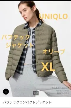 ユニクロ パフテック コンパクト ジャケット オリーブ XL
