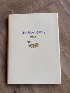 Item thumbnail for item b8c14121-2178-4637-83df-585ebaa27062