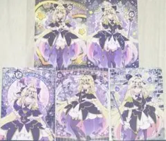 キュアアルカナ・シャドウ キャラクター玩具