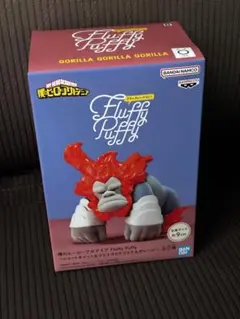 僕のヒーローアカデミア Fluffy Puffy ゴリラ