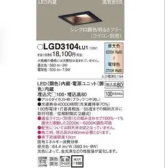 Item thumbnail for item 963572cc-49eb-40ec-80ff-b039abc95d95