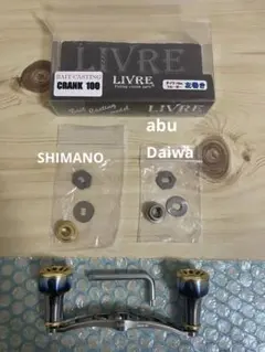 リブレ クレイジーオーシャン ウイング110 - メルカリ