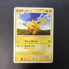 ポケモンカードゲームDP エントリーパック'08DX - メルカリ
