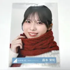 2026年最新】森本茉莉生写真の人気アイテム - メルカリ