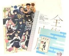 「鬼滅の刃」 全集中展 パンフレット クリアファイル付き