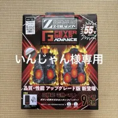 Z-DRAGON 電熱ベスト ブラック　LL