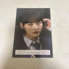 2025年最新】山﨑天 生写真の人気アイテム - メルカリ