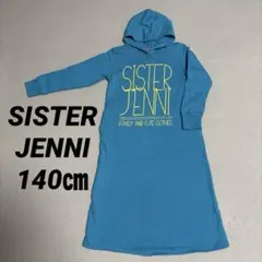 SISTER JENNI ワンピース 水色 140㎝ 裏起毛 シスター ジェニィ