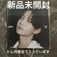 Yuzuki様 リクエスト 2点 まとめ商品