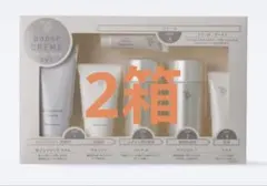 ナリス化粧品 ミュージアム boost CREME スターターセット ナリス化粧品 ミュージアム boost CREME スターターセット - メルカリ