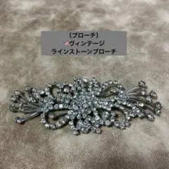ALEXANDRE DE PARIS ラインストーン バレッタ - メルカリ