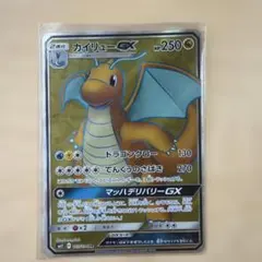 カイリューGX RR SM11 ミラクルツイン 069/094 - メルカリ