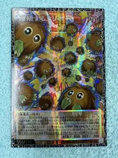 【遊戯王】増殖するクリボー　グランドマスターレア 日本版　日版　他計5点セット 遊戯王 増殖するクリボー グランドマスターレア 日本語版 - メルカリ