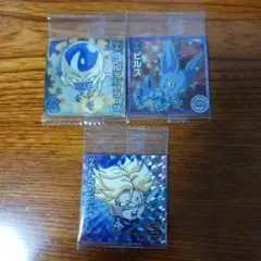 3種類　ドラゴンボール　超絶感謝の10周年　ウエハース　シール