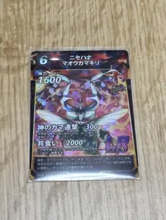 送料込 蟲神器 ニセハナマオウカマキリ LR