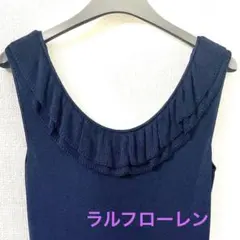 ラルフローレン　フリルタンクトップ