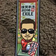 EXILE ATSUSHI☆千社札シール