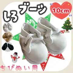 Sakura様 リクエスト 2点 まとめ商品