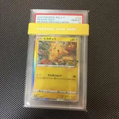【PSA10】ポケモンカード　ダグトリオ　ポケモンカードe 希少　1st PSA10】ポケモンカード ダグトリオ ポケモンカードe 希少 1st - メルカリ