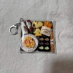 ガチャ詰めポーチ　スヌーピーベーカリーカフェ