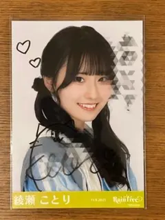 2026年最新】綾瀬ことりの人気アイテム - メルカリ