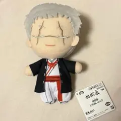 地獄楽 士遠 ともぬいvol2のサムネイル