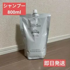 新品未開封　エスプリーナ　シャンプー&トリートメント　大容量セット Amazon | ＜ つめかえ用 大容量800ml ＞ エスプリーナ 美BIO