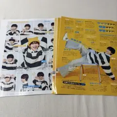 渡邉大我 切り抜き