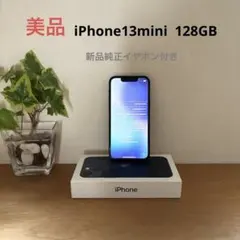 2026年最新】iPhone13イヤホンの人気アイテム - メルカリ