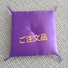 ミニ座布団