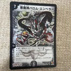 2025年最新】バロムの人気アイテム - メルカリ