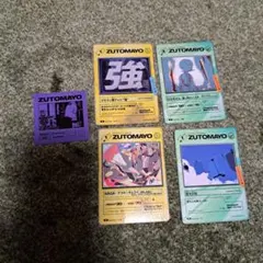 2025年最新】ずっと真夜中でいいのに。 カードセットの人気アイテム