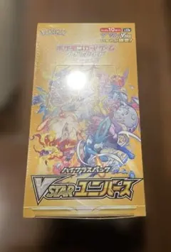 2026年最新】vstarユニバース box シュリンク付きの人気アイテム