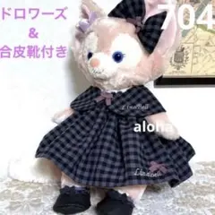 リーナベルコスチューム　合皮靴、ドロワーズ付き 刺繍入り　クリスマスプレゼント