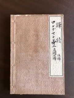 Item thumbnail for item e2a44a19-f01a-455d-8520-53b258e1346e