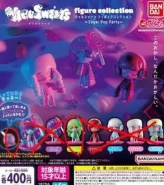 ウイルスイーツ　レモンキャンディ