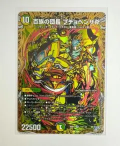 2026年最新】プチョヘンザ斧の人気アイテム - メルカリ