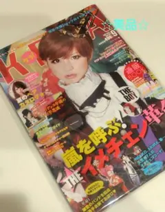 ☆美品☆　KERA ケラ！ 2011年9月号 Vol.157