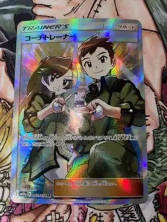 コーチトレーナー SR SM10a ジージーエンド 062/054