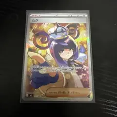 2026年最新】ムクSARの人気アイテム - メルカリ