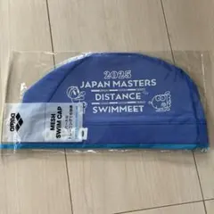 新品スイムメッシュキャップ　青