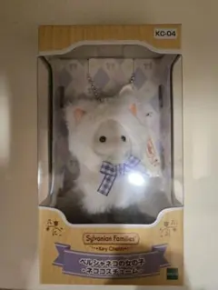 シルバニアファミリー ベルシャネコの女の子