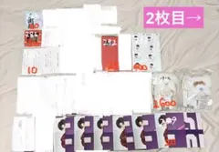 ZEROBASEONE ZB1 ゼベワン ジャンハオ トレカ 特典 封入 ⑧