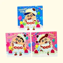 クレヨンしんちゃん チョコビ シール しんちゃん ねねちゃん 風間くん セット