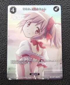 2025年最新】ビルディバイド まどか プロモの人気アイテム - メルカリ