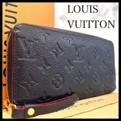✨極美品✨ ルイヴィトン アンプラント モノグラム ジッピー ウォレット 長財布